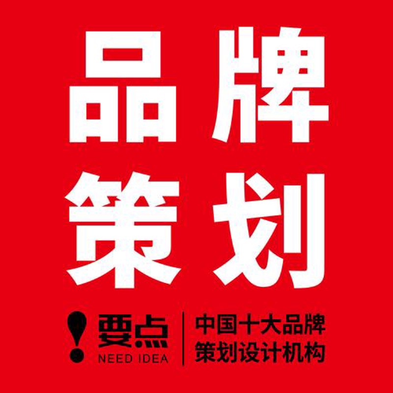 电商代运营：助力品牌快速生长的强大力量