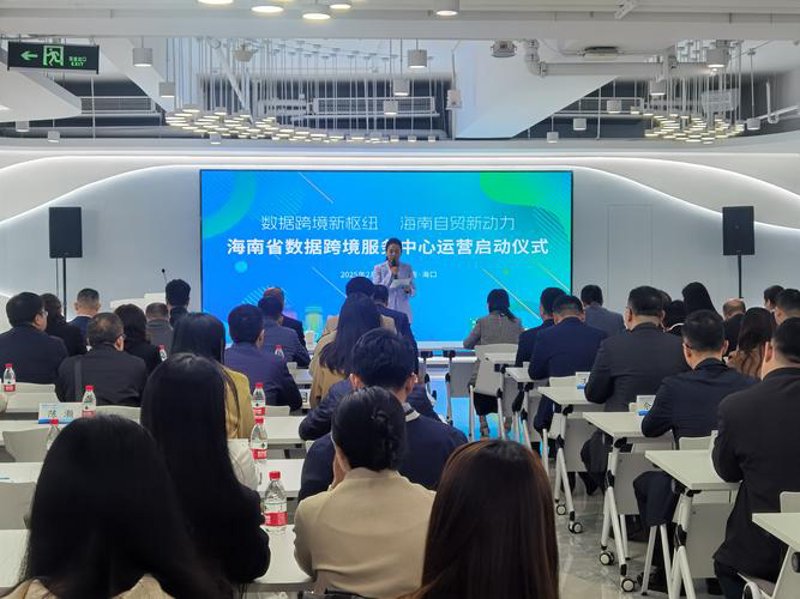 电商之风如何吹响海口市场的号角？